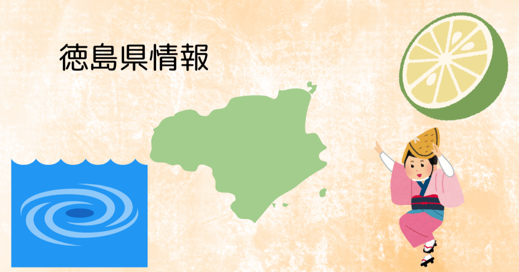 tokushima
