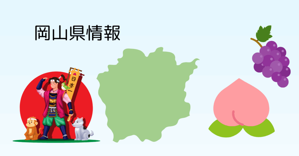 okayama