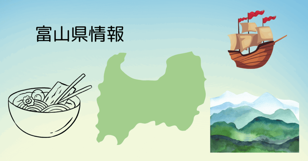 toyama